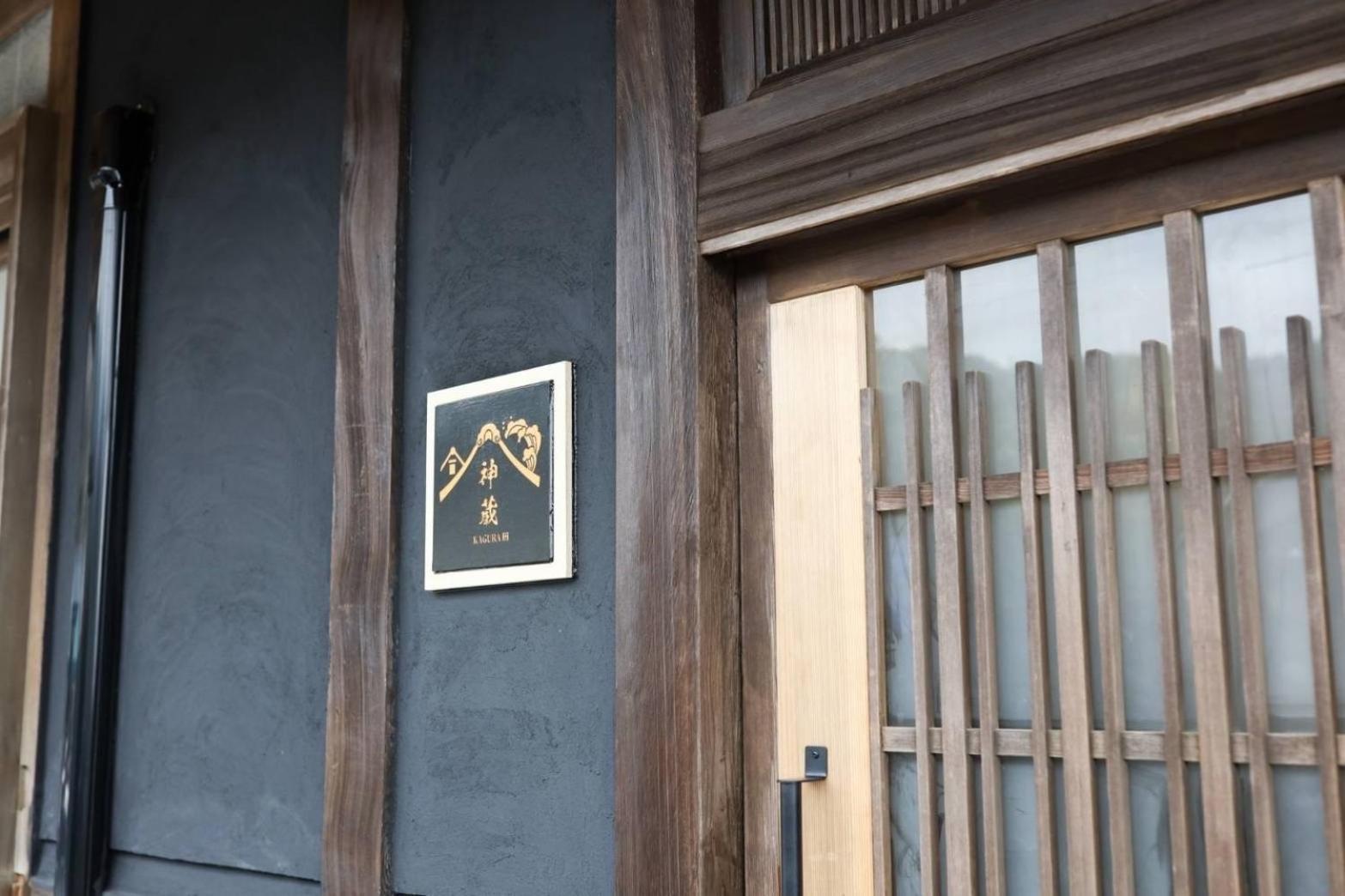Awaji Private Villa Kagura Exterior photo
