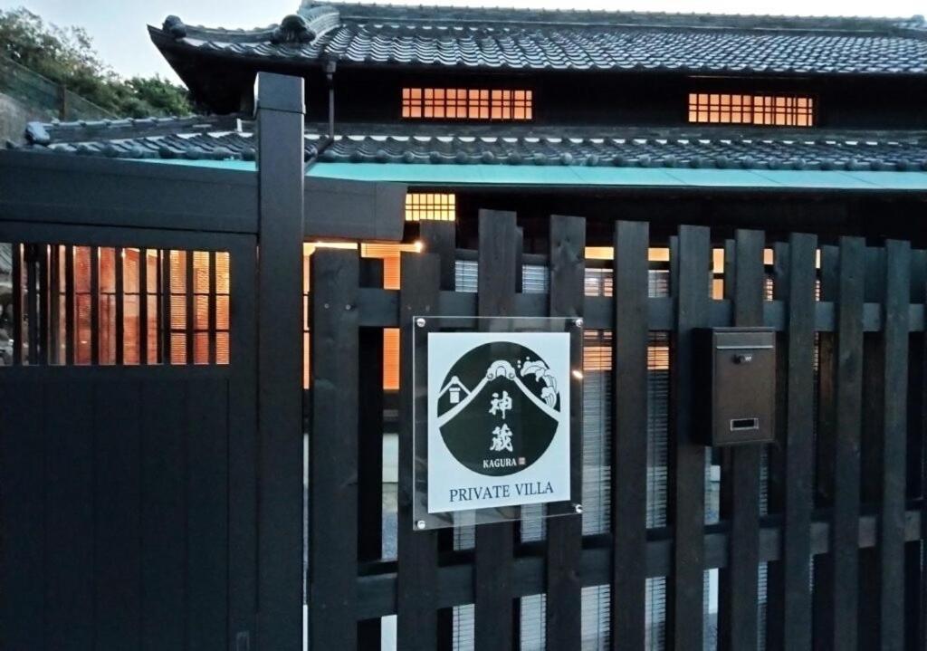 Awaji Private Villa Kagura Exterior photo